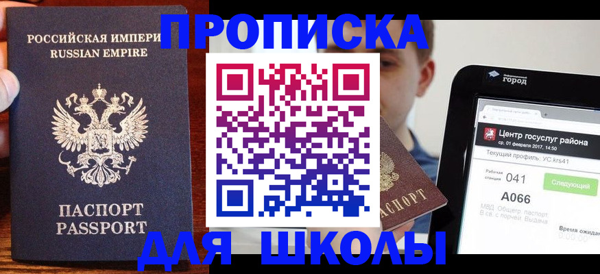 форма 3 в Дудинке